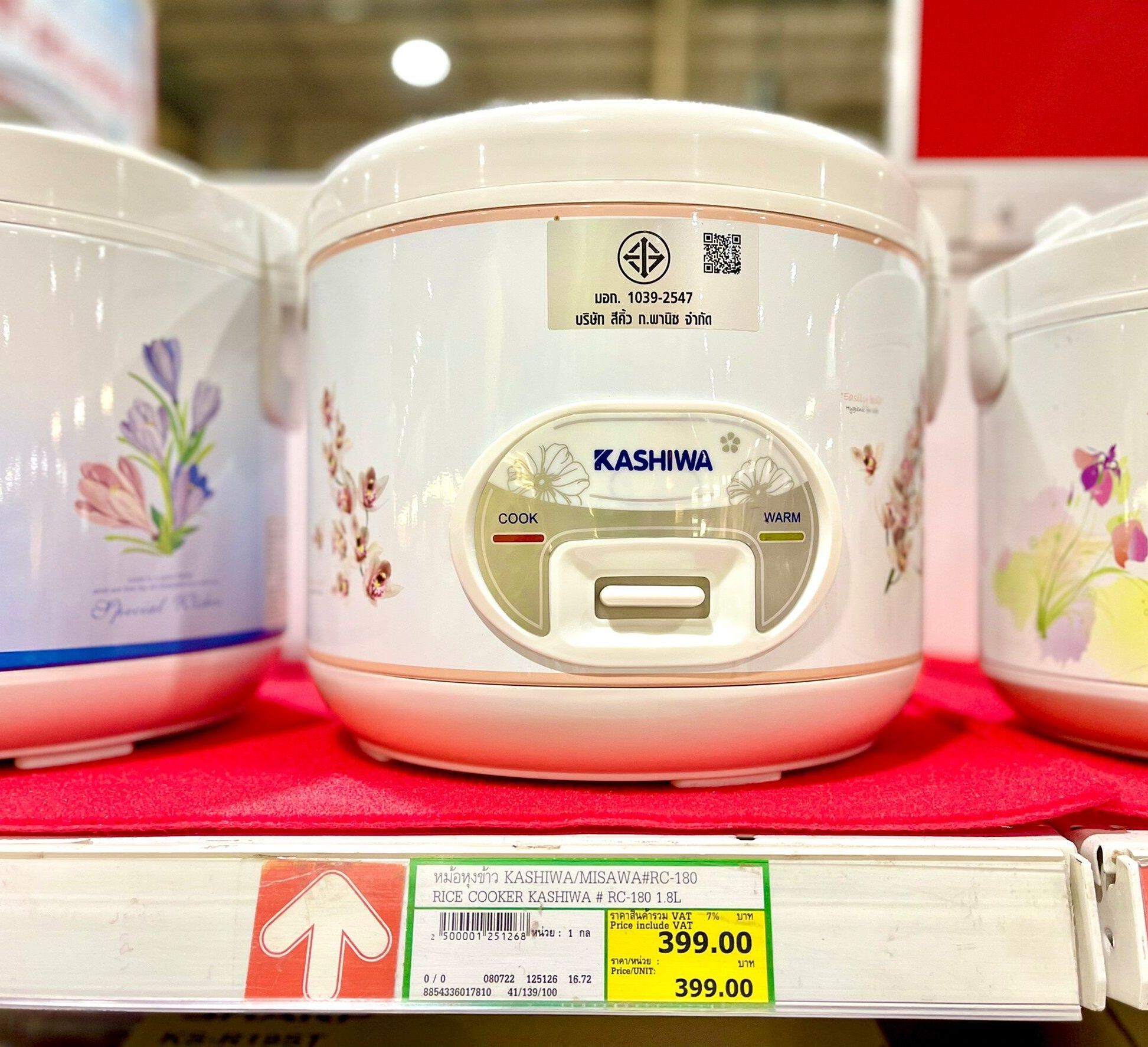 Rice cooker 1 on sale litre price