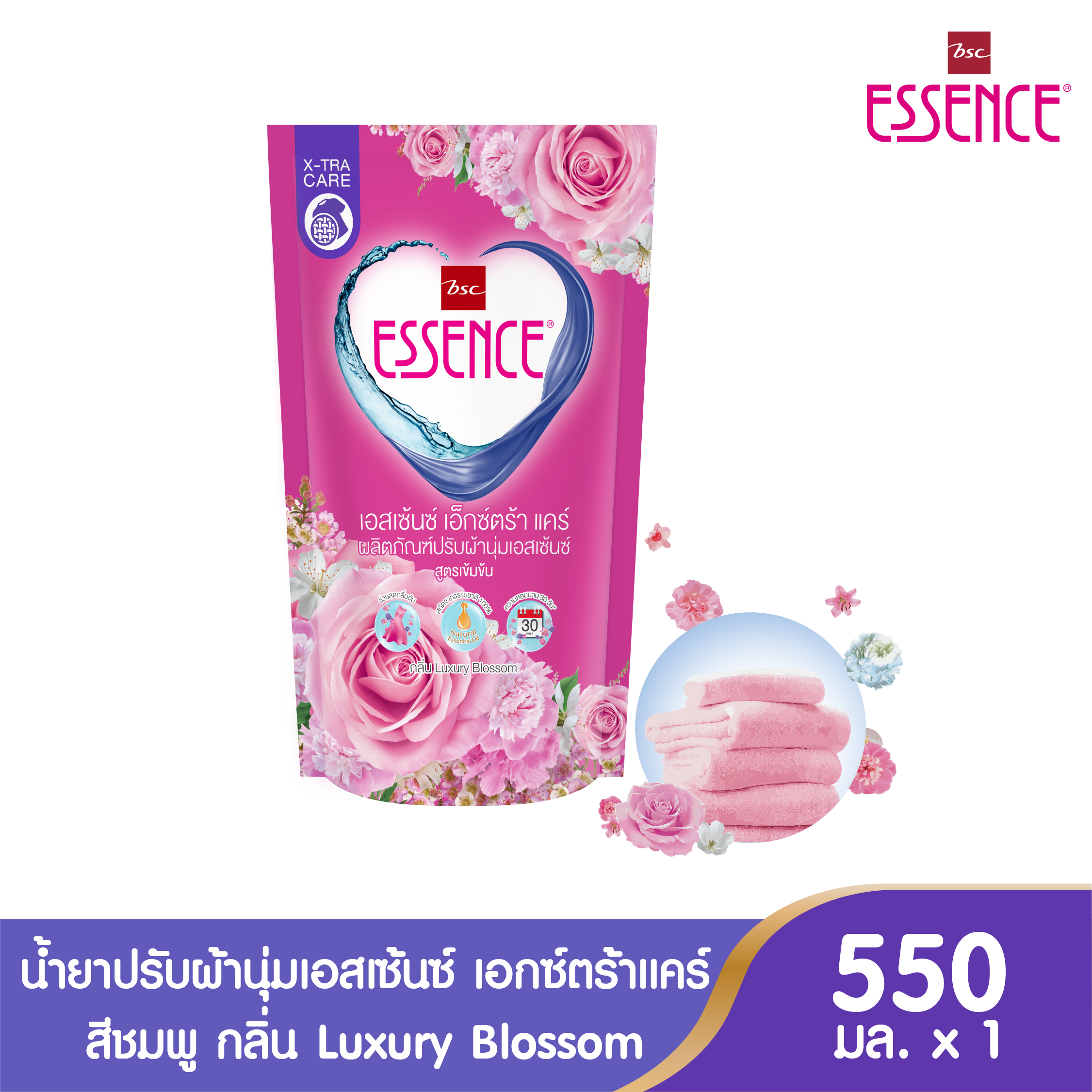 Essence เอสเซ้นซ์ เอ็กซ์ตร้าแคร์ ผลิตภัณฑ์ปรับผ้านุ่มเอสเซ้นซ์ สูตรเข้มข้น 550 มล. (ยกลัง บรรจุ 12 ถุง) ราคา 750 บาท*ส่งฟรี