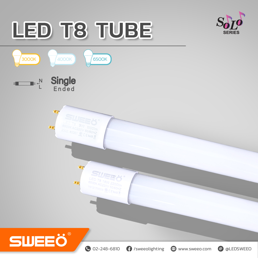 SWEEO หลอดไฟแอลอีดี TUBE 9W/18W (Single-ended) ราคา 180 บาท*ส่งฟรี