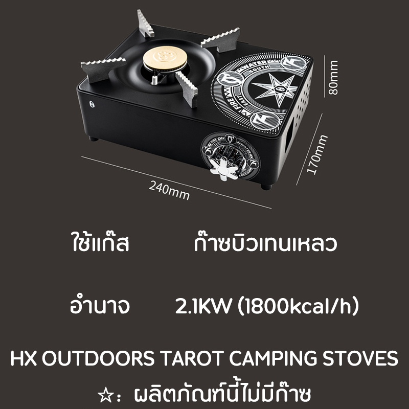 2.1kw Camping Cassette Stove Portable Hiking Travel Picnic