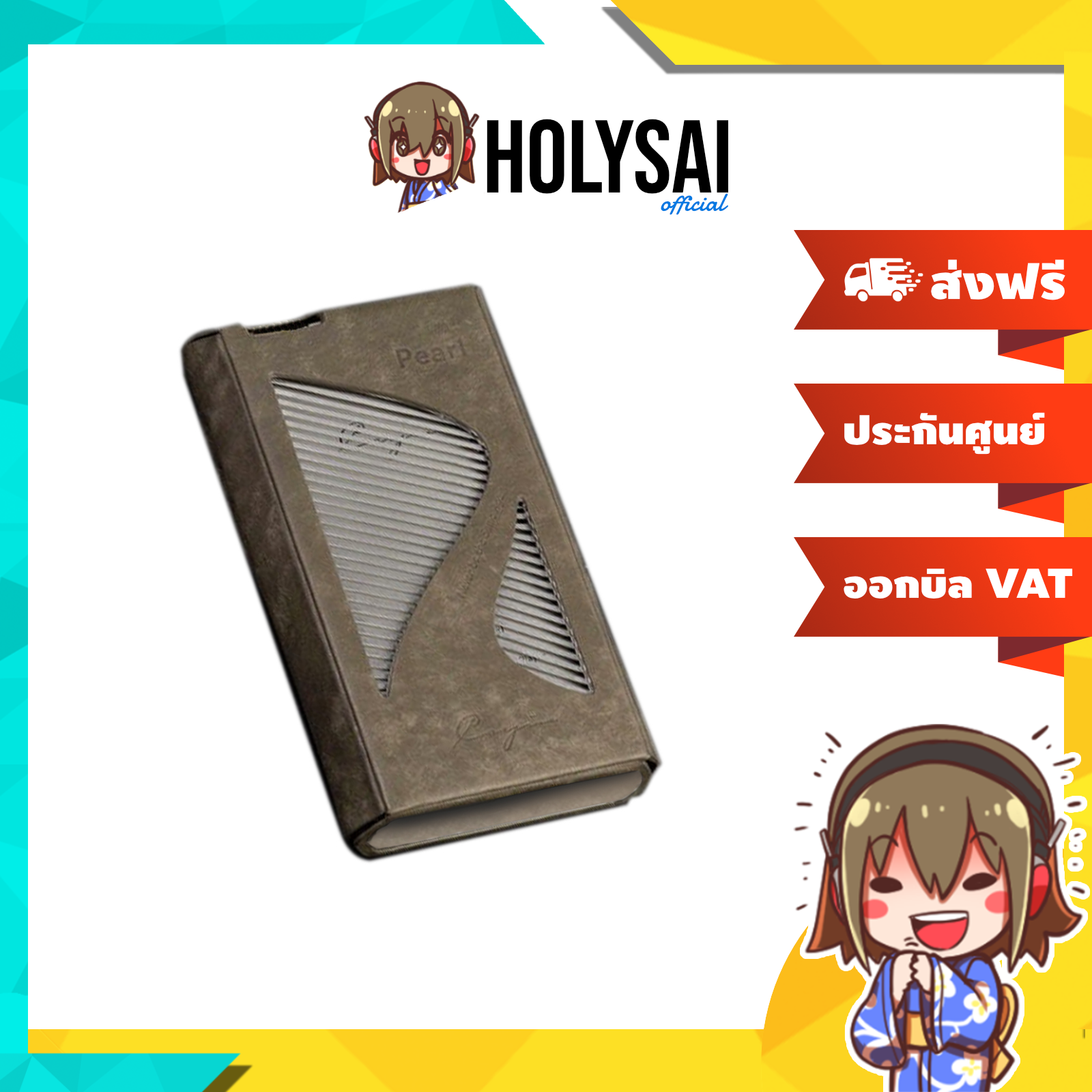 เคสหนัง Cayin N30LE Case ของแท้ เคสหนังพรีเมี่ยม ราคา 1,990 บาท*ส่งฟรี