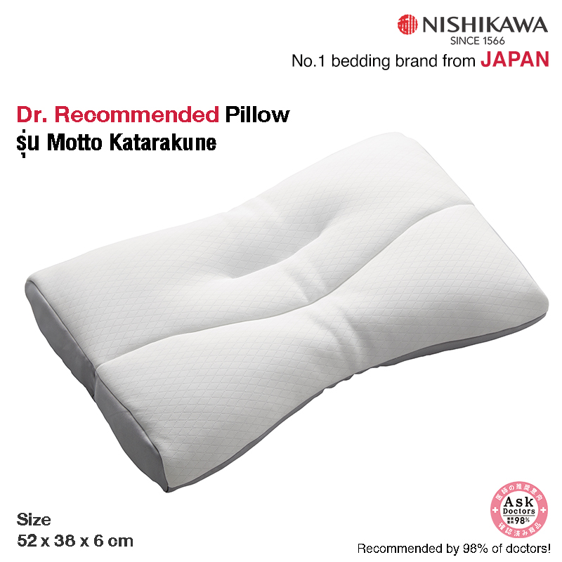 NISHIKAWA // หมอนสุขภาพ Dr. Recommended รุ่น Motto Katarakune หมอนรองรับคอและไหล่ ราคา 3,300 บาท*ส่งฟรี