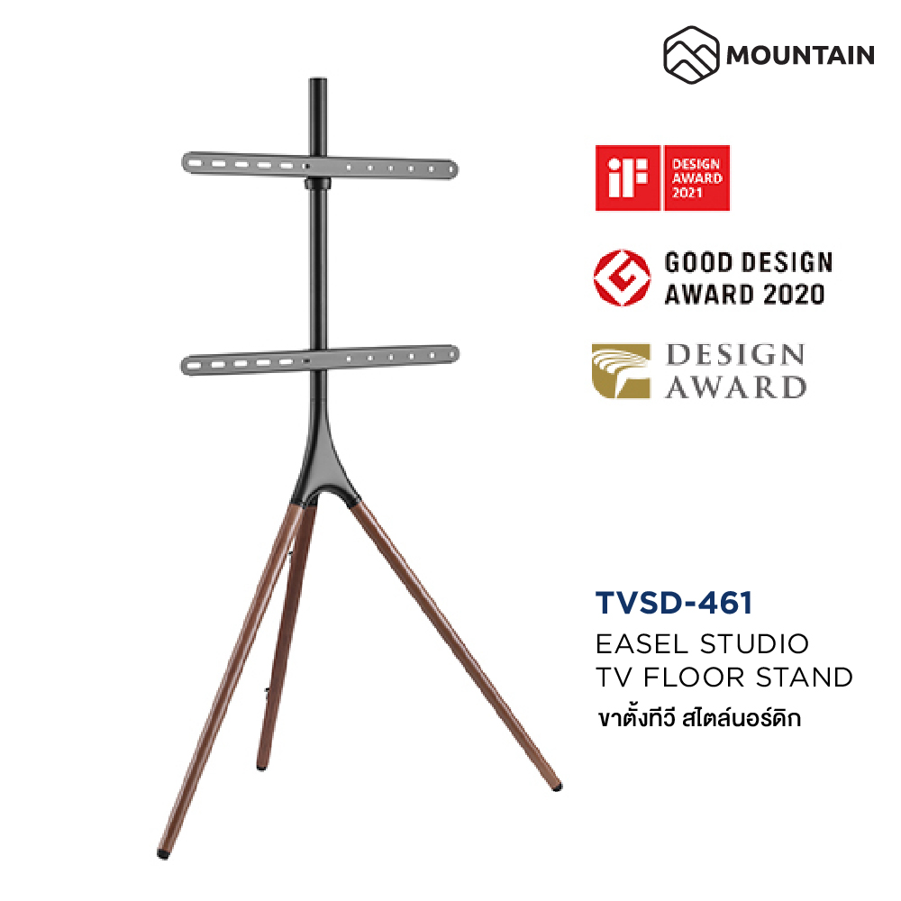 Mountain ขาตั้งทีวี สไตล์นอร์ดิก รุ่น TVSD-461 รองรับขนาด 45-65 นิ้ว ใช้ได้กับทุกยี่ห้อ MINIMAL EASEL STUDIO TV FLOOR STAND ราคา 2,690 บาท*ส่งฟรี