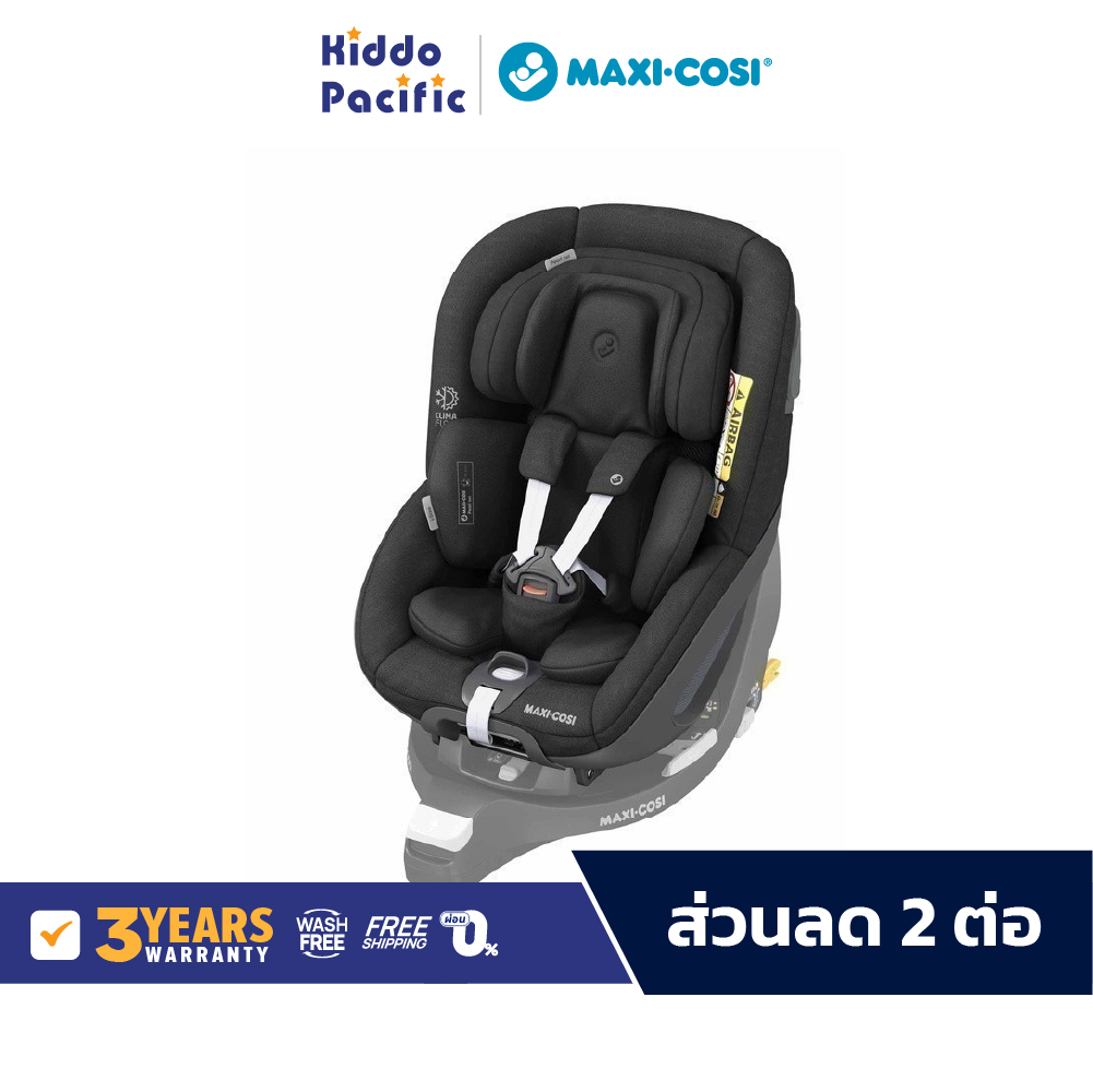 Maxi Cosi Pearl 360 i-Size - Black คาร์ซีท ราคา 7,995 บาท*ส่งฟรี