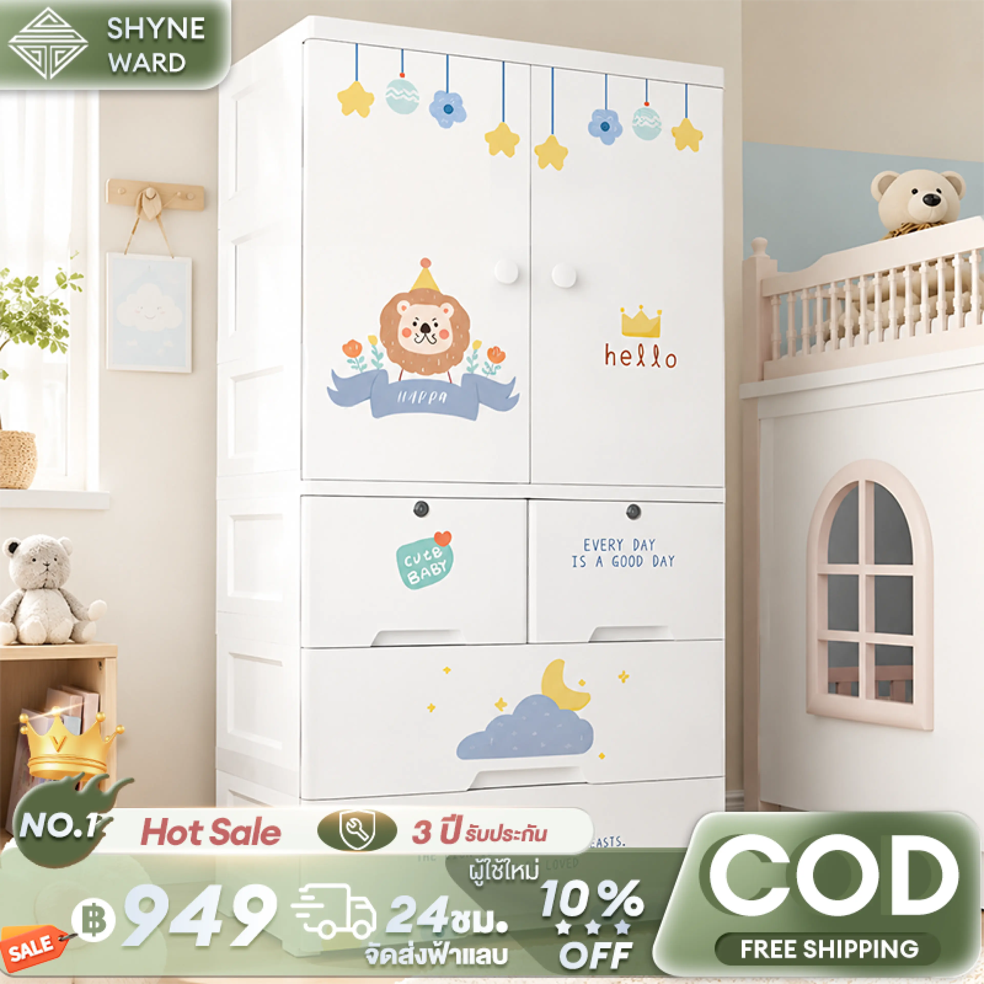 Shayne Cartoon Pattern Children's Wardrobe, Wardrobe, Children's Wardrobe, Odorless, Non-Toxic, Wardrobe, Double Door Storage and Drawers