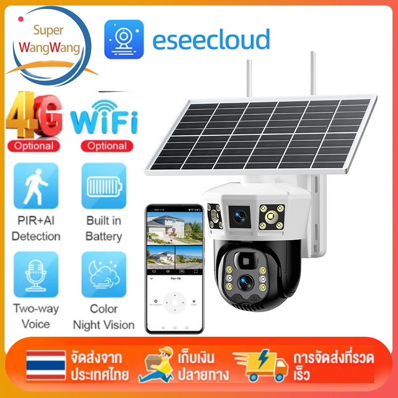 Wifi /4G Camera 12Mp 6K 18Led Solar Cell Outdoor Waterproof Motion Detect Color Night Vision Two-Way Audio Wifi Cctv Camera - Sim Card, Solar Cell, 12 Million Pixel Resolution. 2-Lens Camera, 3 Screens. Outdoor Installation, Resistant to Sun and Rain,
