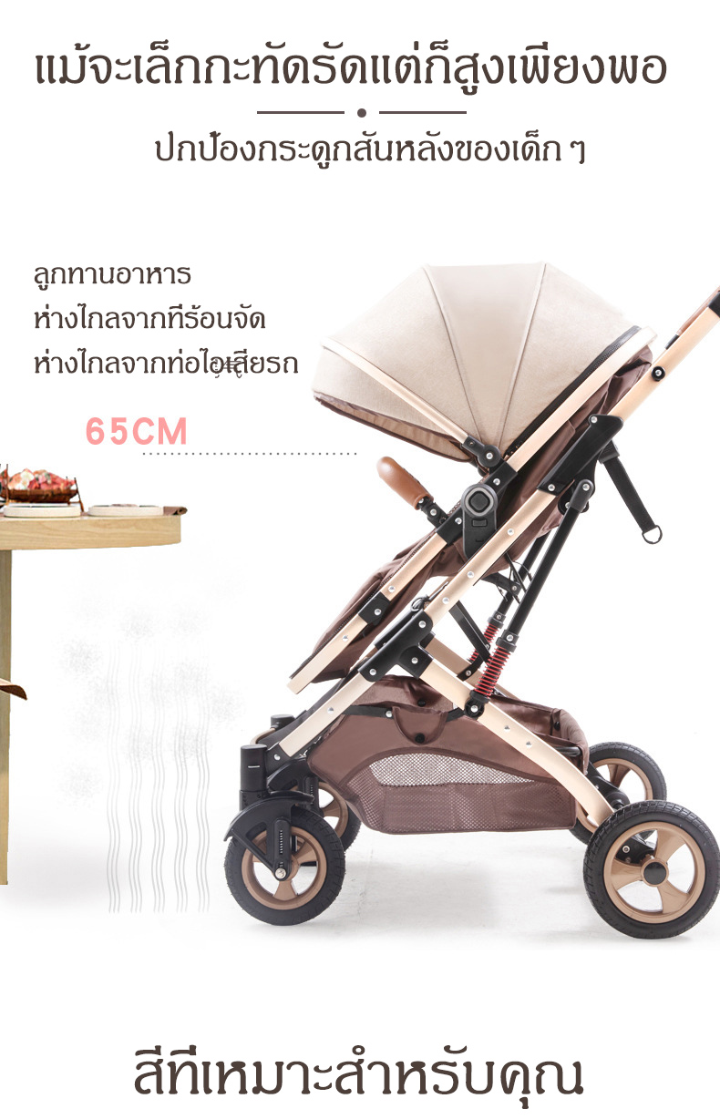 รายละเอียดเพิ่มเติมเกี่ยวกับ 8 PCs gift stroller with free adjle 3 levels (seat/recliner) front-back trolley with brake shock absorber folding stroller