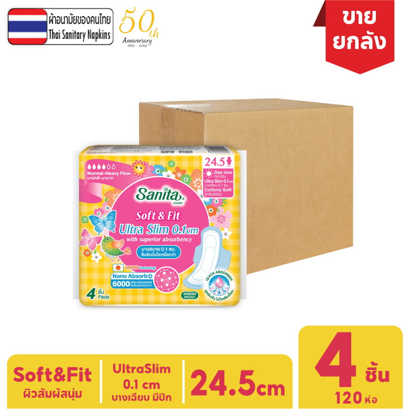 Whole Box!! 120 Packs] Sanita / Sanita Soft & Fit, Soft to the Touch, Ultra Slim, 0.1 cm Thin, Has Wings, Length 24.5 Cm. 4 Pieces/Pack ราคา 999 บาท*ส่งฟรี
