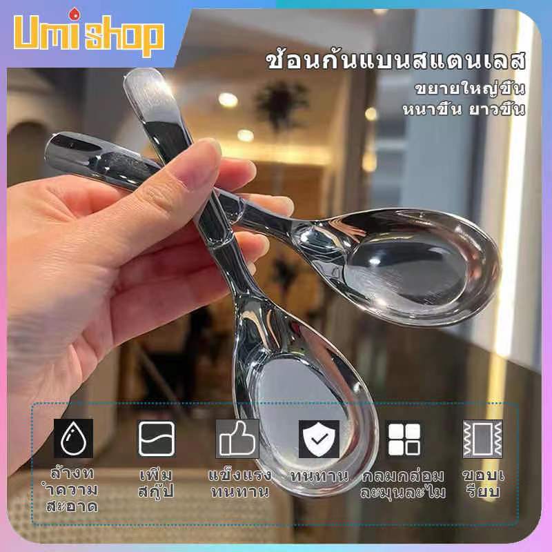 ช้อนซุปสแตนเลส ช้อนเกาหลี 304ช้อนกลาง ช้อนสแตนเลสอย่างหนา ตักอาหาร  เตรียมจัดส่ง 085