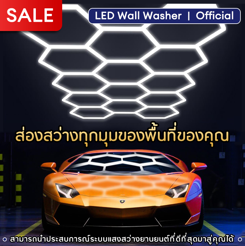 [Sale] Hexagonal Led Honeycomb Lights, Honeycomb Lights, Hexagonal Garage Lights, Led Lamps, Car Display Lights, Car Care Lights, Car Washing Station Led Honeycomb Lights, Led Honeycomb Lights, "Ac220V, Waterproof Grade Ip65, White Light 6500K, High Brigh ราคา 1,980 บาท*ส่งฟรี