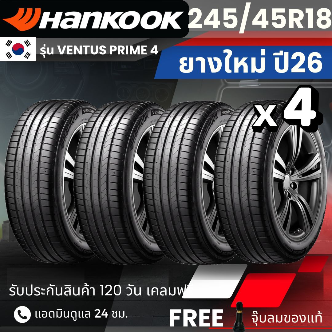 Hankook Car Tires, Model Ventus Prime4 245/45R18 (Year 26) | For Sedans, Suvs, and Evs | Soft, Quiet, 120-Day Guarantee. ราคา 12,600 บาท*ส่งฟรี