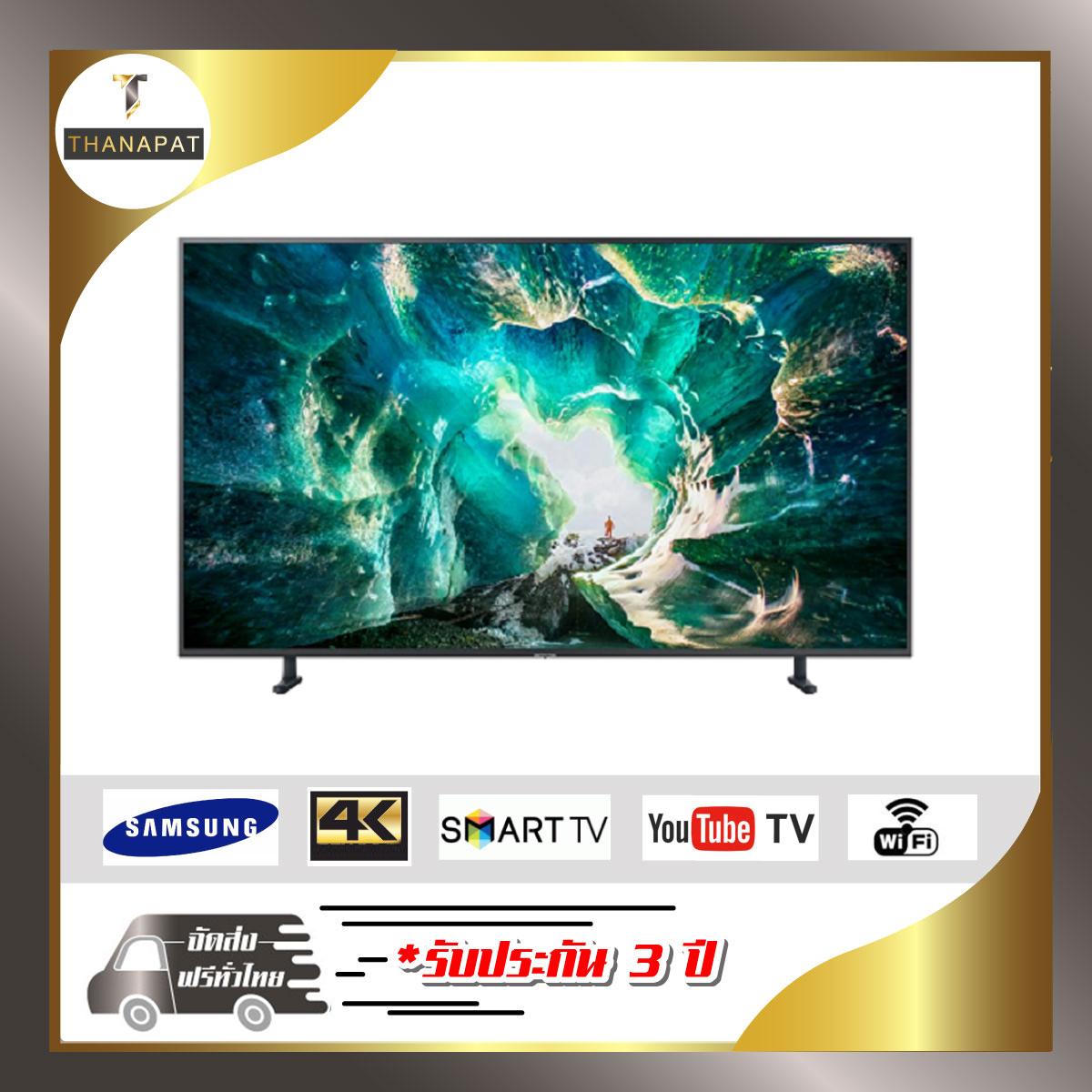 SAMSUNG Smart 4K UHD TV RU8000 ขนาด 55 นิ้ว รุ่น UA55RU8000KXXT รุ่นปี 2019