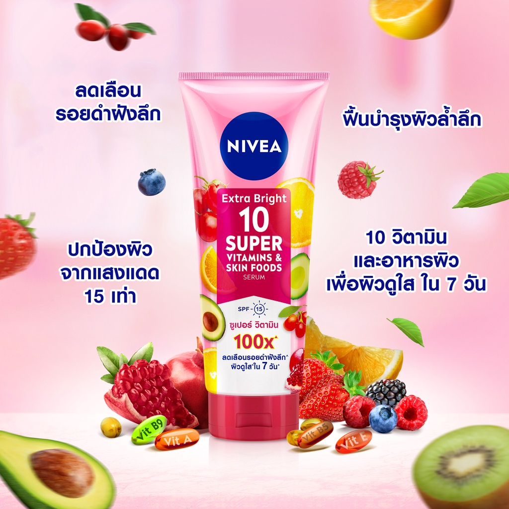 ภาพประกอบคำอธิบาย ครีมทาผิว ครีมบำรุงผิว นีเวีย เอ็กซ์ตร้า ไบรท์ 10 ซูเปอร์ วิตามิน แอนด์ สกิน ฟู้ด  NIVEA Extra Bright 10 Super Vitamin & Skin Foods 180/320 g.