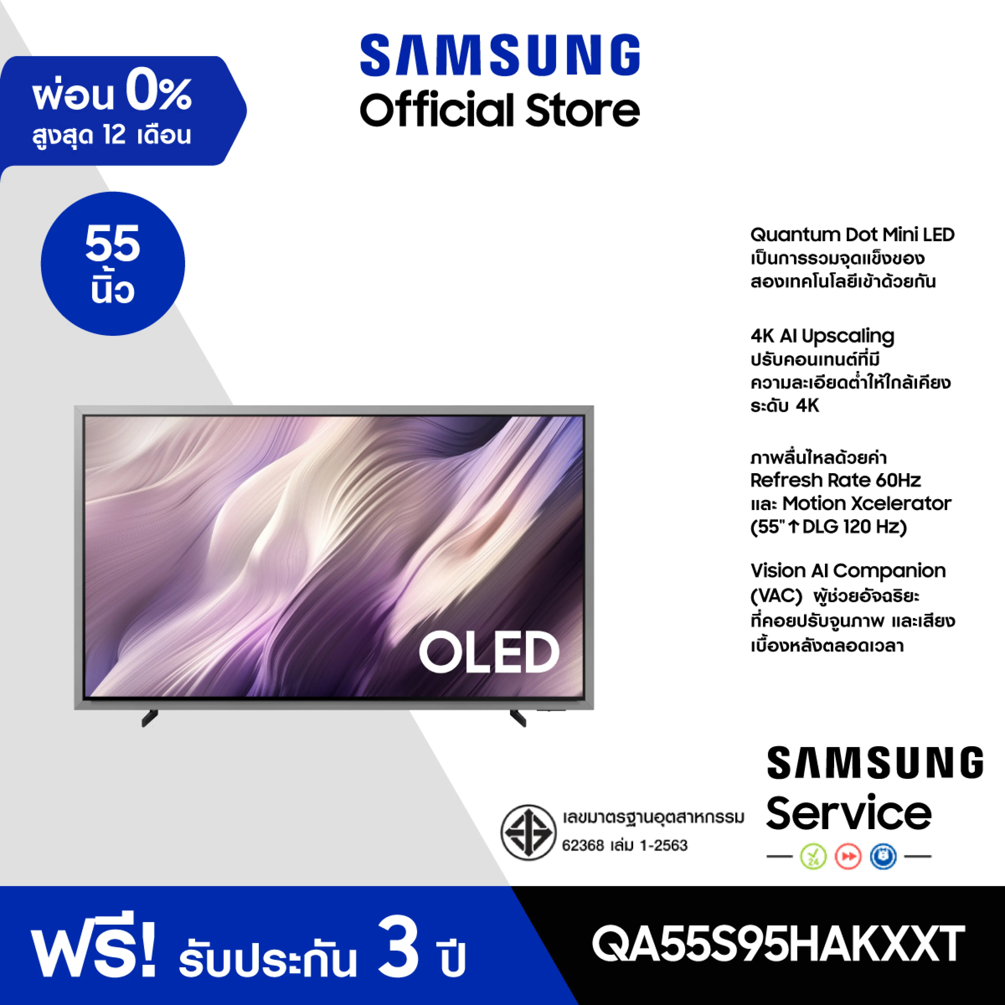 (Free Shipping) SAMSUNG 55" OLED S95H 4K Tizen OS SMART AI TV (2026) S95H Series รุ่น QA55S95HAEXXT