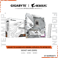GIGABYTE MAINBOARD B850M AORUS ELITE WIFI6E ICE เมนบอร์ด B850M A ELT WF6E ICE-1.1
