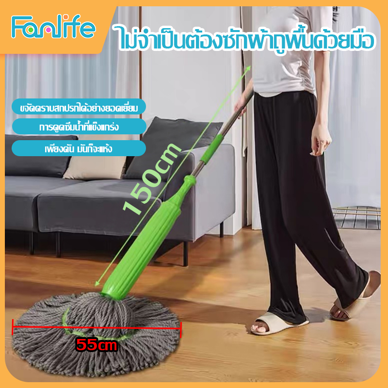 ไม้ถูพื้น ไม้ถูพื้นเเบบบิดน้ำในตัว ไม้ถูพื้นไมโครไฟเบอร์ สะดวกไม่เลอะมือ ผ้าขนาดใหญ่ ด้ามสแตนเลส ราคา 125 บาท*ส่งฟรี