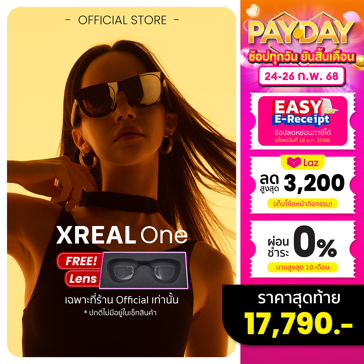 XREAL One AR Glasses with X1 Chip, Native 3 DoF, 147