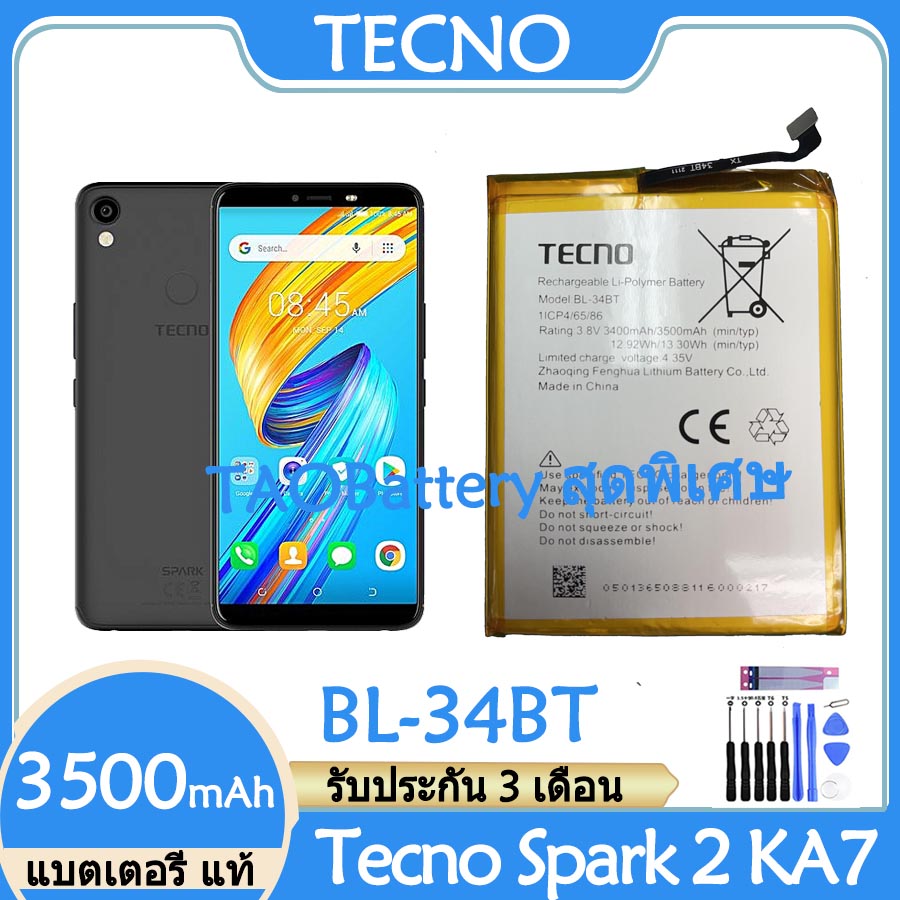 bl34bt tecno