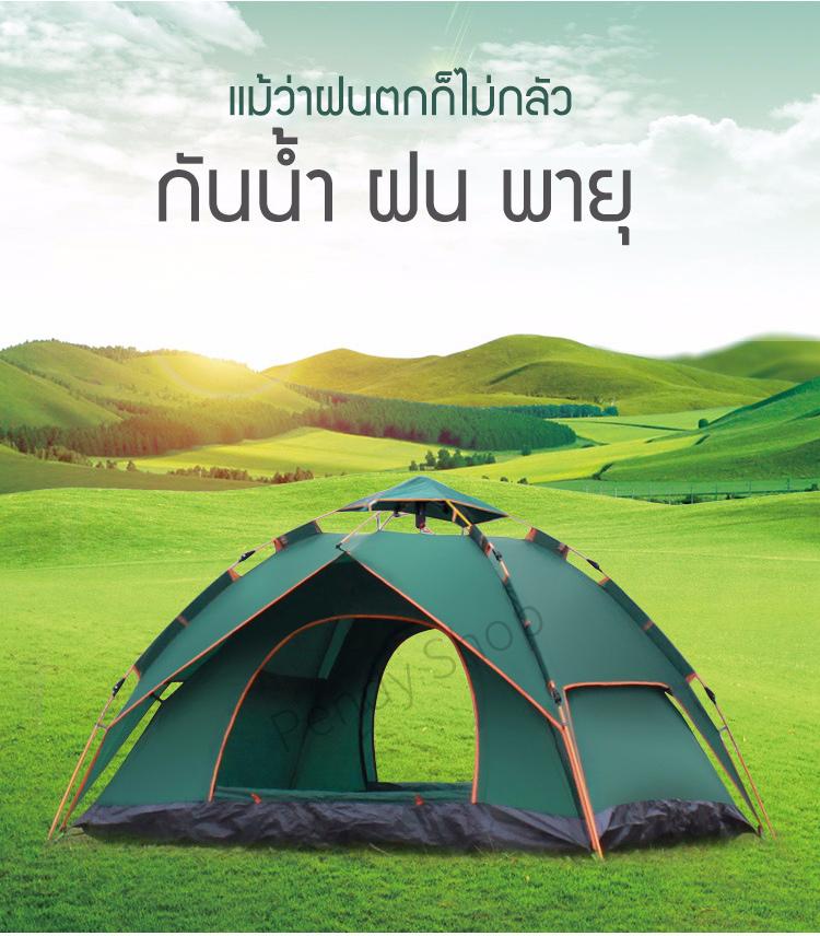 เต็นท์ เต้นท์ เต๊นท์ เต้นท์กางอัตโนมัติ เต็นท์ไฮดรอลิกอัตโนมัติ เต็นท์สนาม เต้นท์กลางแจ้ง เต็นท์เดินป่า เต็นท์นอน 2 ประตู กางได้ 2 แบบ สำหรับ 3-4 คน กันน้ำ