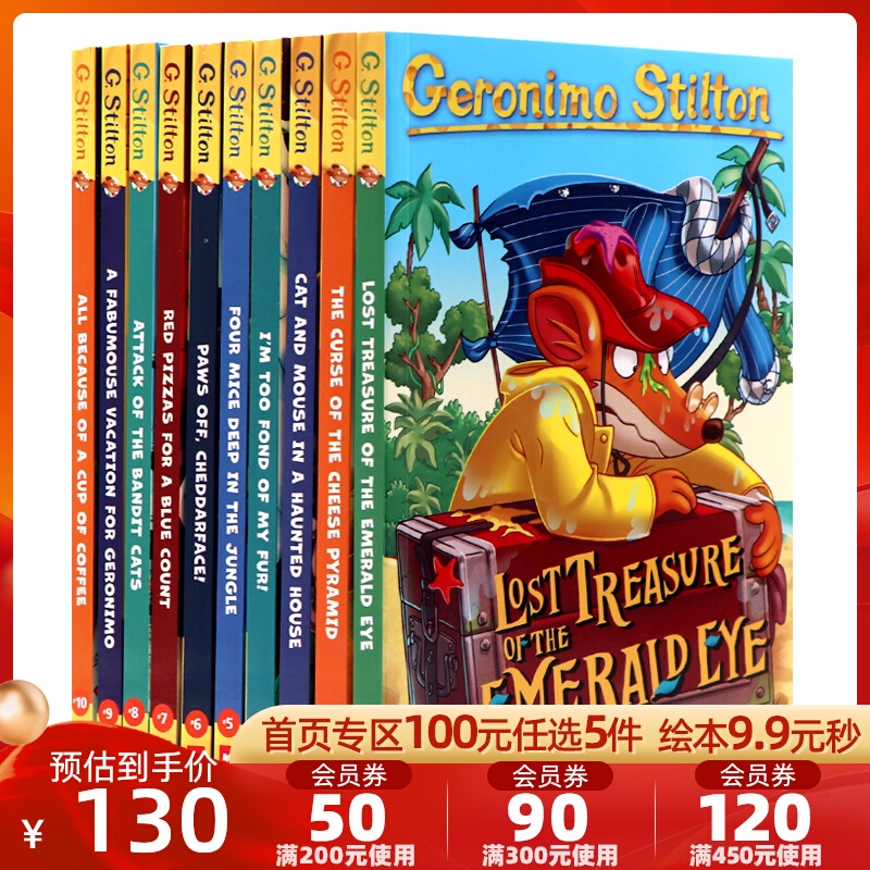 グッドふとんマーク取得 80冊❣️ Geronimo Stilton (1-80) 確認用