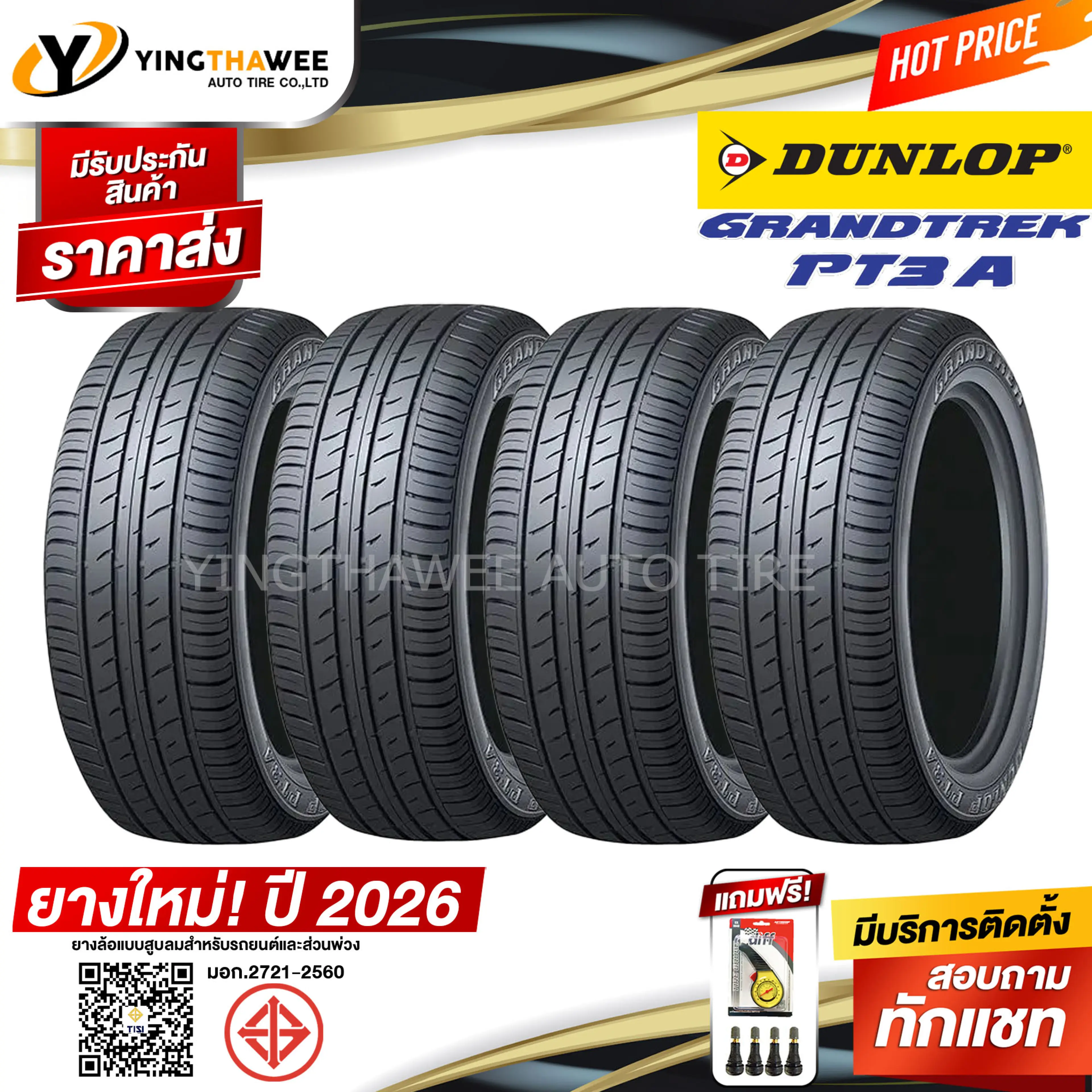 265/50R20 Dunlop Model Grandtrek Pt3A 4 Tires (New Tires Year 2026) Plus 1 Yellow Gauge + 4 Genuine Tire Valves (Car Tires, Tires Size 20)