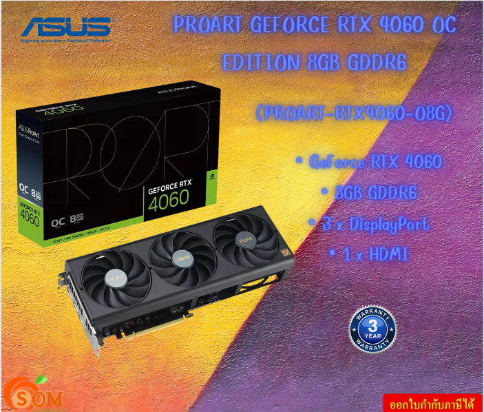 VGA (การ์ดแสดงผล) ASUS PROART GEFORCE RTX 4060 OC EDITION 8GB GDDR6 (PROART-RTX4060-O8G) รับประกัน3ปี ราคา 15,383 บาท*ส่งฟรี