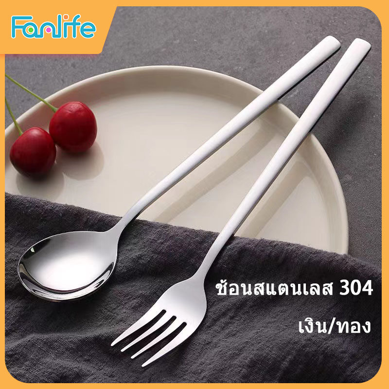 ช้อนส้อมเกาหลี ช้อนเกาหลี ส้อม ช้อน ช้อนส้อม ชุดช้อนส้อม ส้อมช้อนส้อมเกาหลี Stainless Steel Cutlery ลสอย่างดีไม่เป็นสนิม ส้อมเกาหลี ช้อน(076)