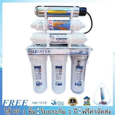 ดูภาพ AQUATEK UF เครื่องกรองน้ำ Aquatek UF UV 6 ขั้นตอน <br/>เพิ่มเติม AQUATEK UF เครื่องกรองน้ำ Aquatek UF UV 6 ขั้นตอน