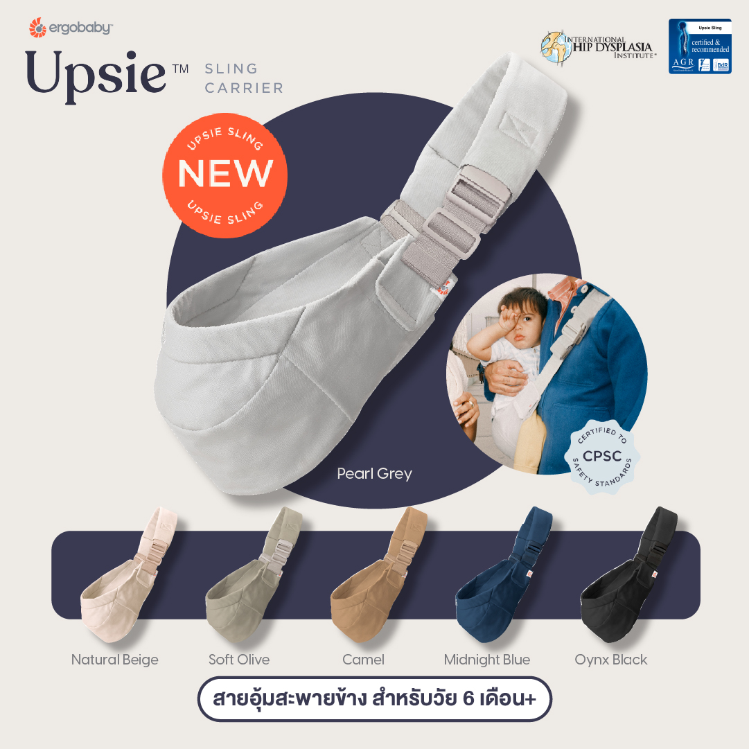 Ergobaby Upsie Sling for 6-48 Months, Love-Wrap Baby Carrier, Comfortable to Hold, Tight-Fitting Tie, Close to Every Rhythm. ราคา 3,995 บาท*ส่งฟรี