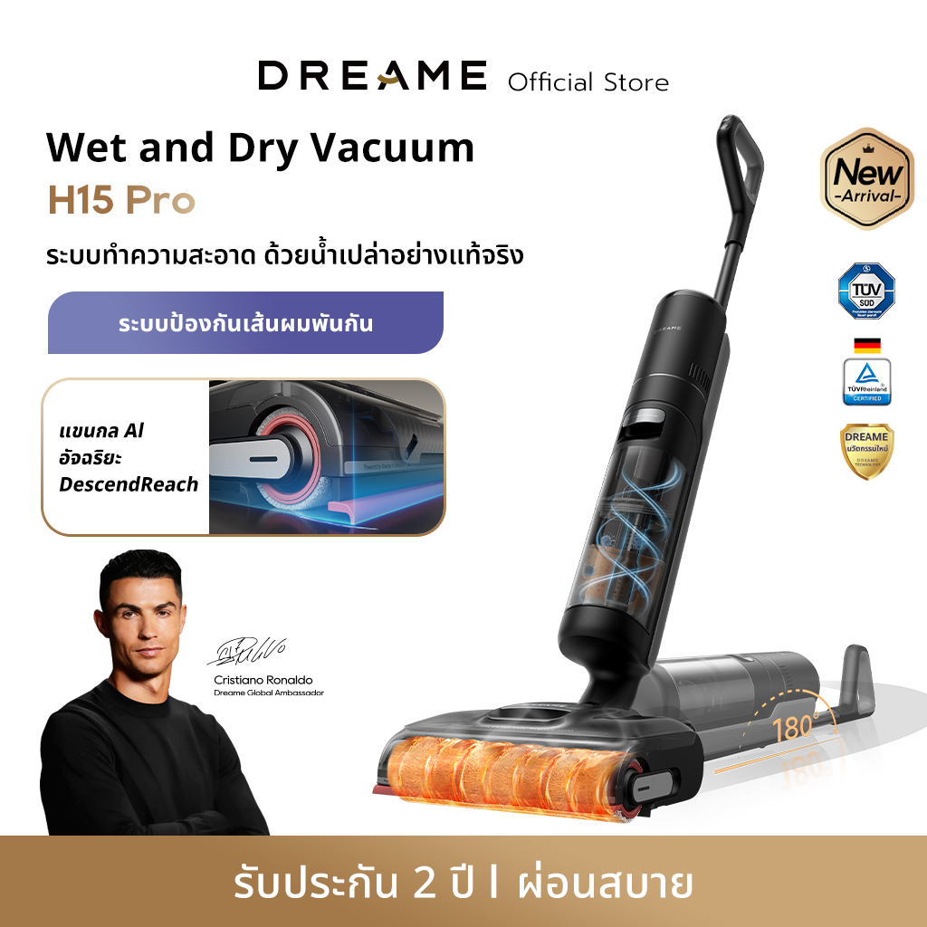 Dreame H15 Pro Wet & Dry Vacuums Cleaner 21000Pa Vacuum Cleaner Washing with Water at 100 Degrees, Drying Temperature at 90 Degrees, Blades Help Prevent Hair from Getting Tangled. ราคา 18,790 บาท*ส่งฟรี