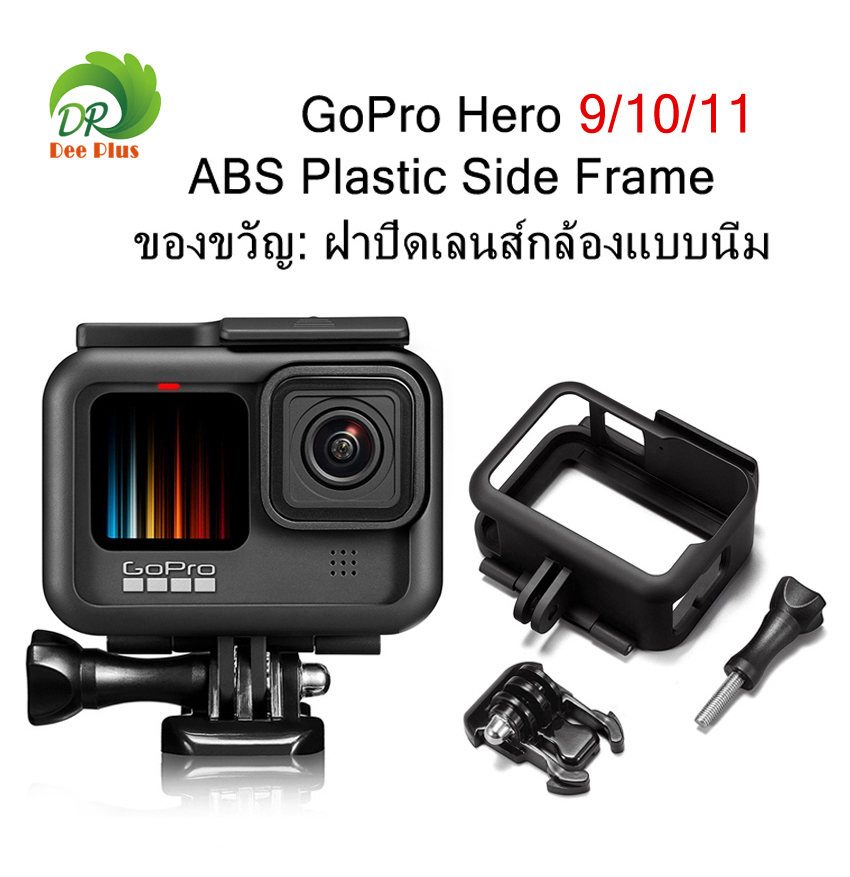 มุมมองเพิ่มเติมของสินค้า Frame for GoPro Hero 9/10/11 Ho Border Protective Shell Case for GoPro Hero 9/10/11 with Quick Pull Movable socket and screw   กรอบสำหรับ GoPro Hero 9/10/11 ที่อยู่อาศัยขอบเปลือกป้องกัน