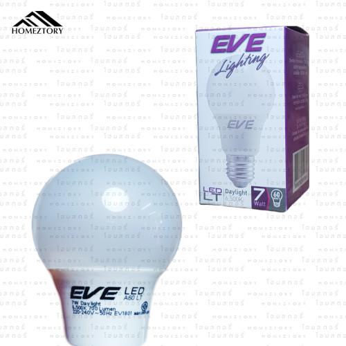 หลอด LED EVE Troy 7W Daylight