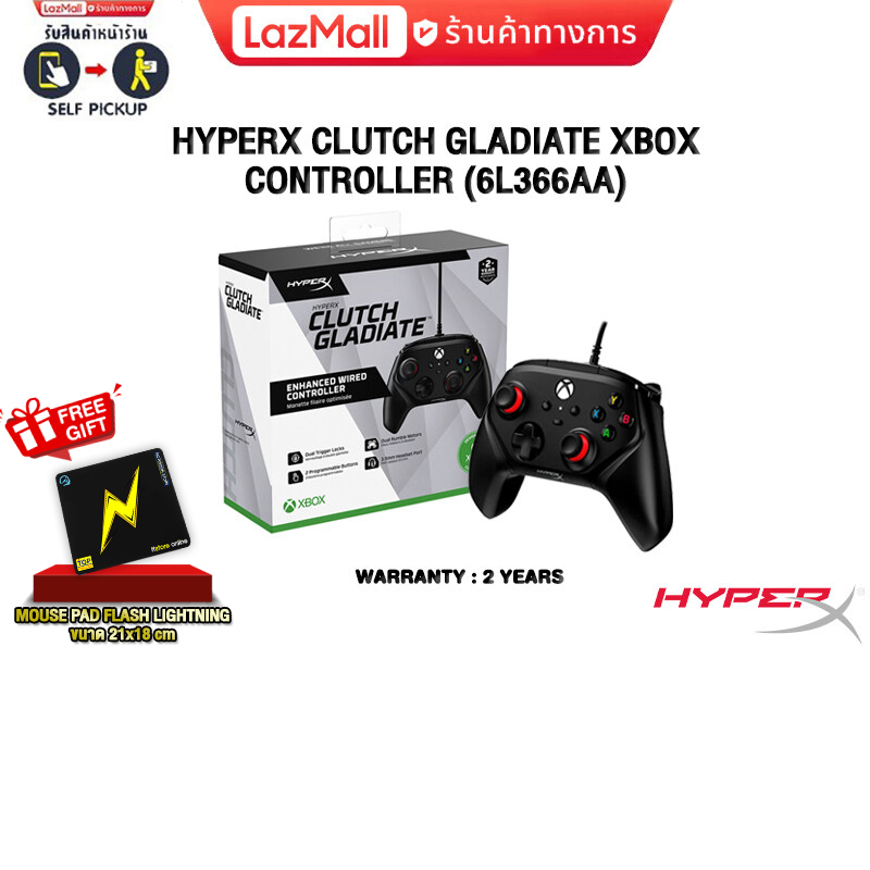 HYPERX CLUTCH GLADIATE XBOX CONTROLLER 6L366AA/ประกัน 2 Years ราคา 870 บาท*ส่งฟรี