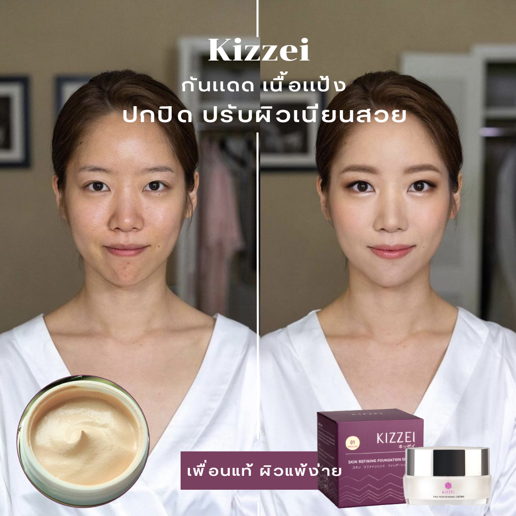 Kizzei 3in1