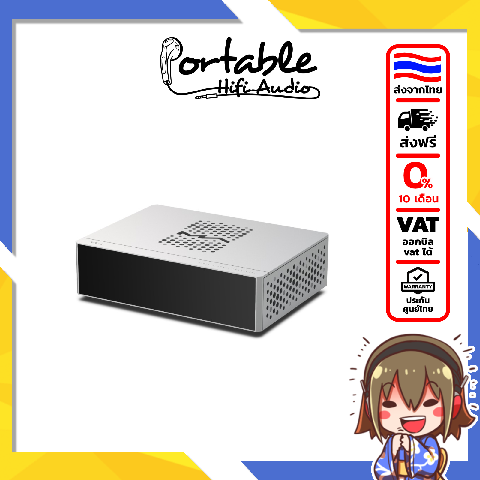 [PreOrder] [ประกันศูนย์ไทย] Matrix Audio TT-1 ระบบส่งสัญญาณเสียงดิจิทัล สำหรับผู้ที่ชื่นชอบเสียงขั้นสูง ราคา 64,990 บาท*ส่งฟรี