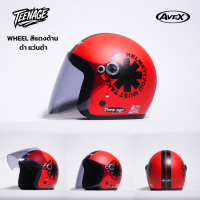 หมวกกันน็อคเปิดหน้า AVEX รุ่น TEENAGE น้ำหนักเบา สวมใส่สบายได้ทุกวัน [พร้อมส่ง!! รับประกัน ส่งตรงจากโรงงาน]