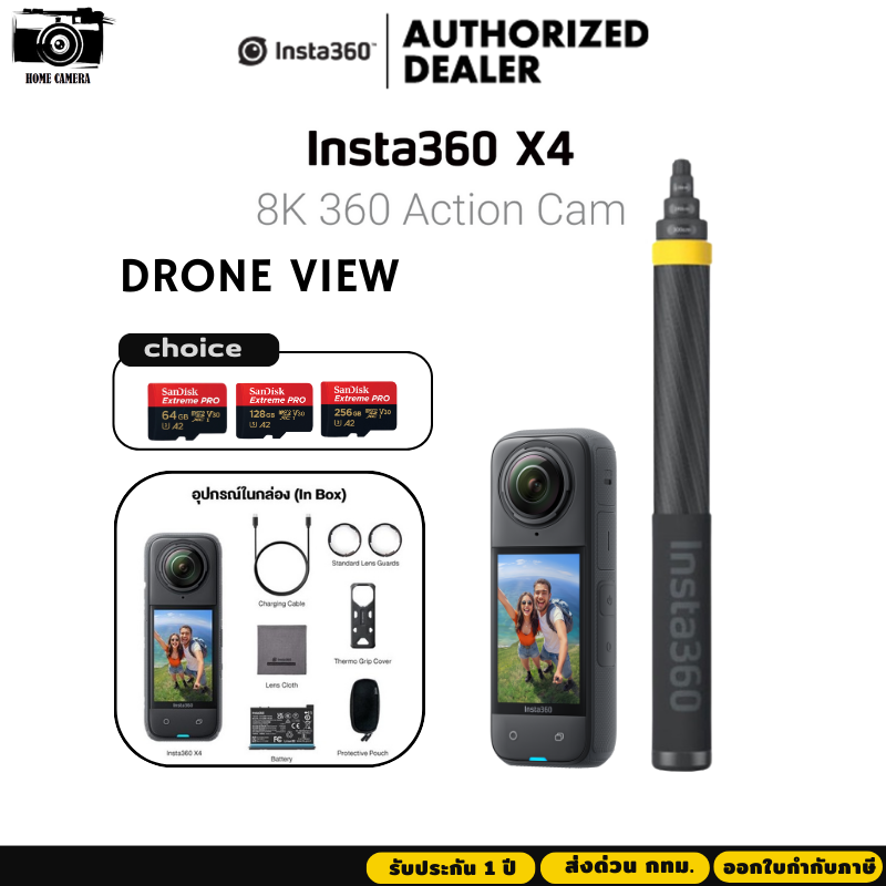 Insta360 X4 8K 360 Action Cam ชุด DRONE VIEW รับประกัน 1 ปี ราคา 22,790 บาท*ส่งฟรี
