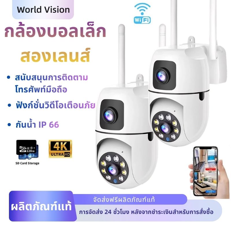 🔥้ Guaranteed Genuine Product 🔥้ Free Shipping！ Cam720 Dual Lens Cctv Camera 8Mp Wireless Cctv Camera No Internet Needed Waterproof Camera Night Vision Two-Way Conversation Human Body Detection ราคา 339 บาท*ส่งฟรี