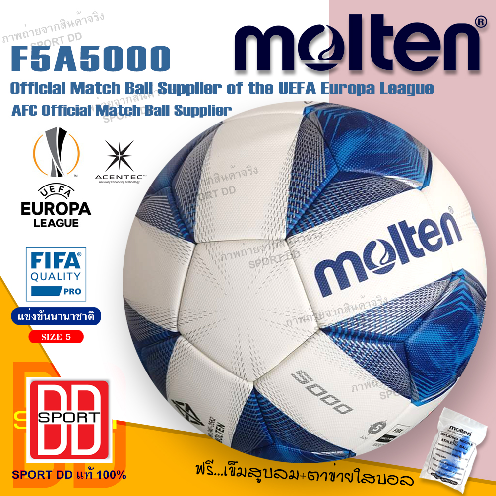 ลูกฟุตบอล ลูกบอล Molten F5A5000 เบอร์5 EUROPA LEAGUE ลูกฟุตบอลหนัง PU ชนิดพิเศษ ของแท้ 100% ราคา 1,999 บาท*ส่งฟรี