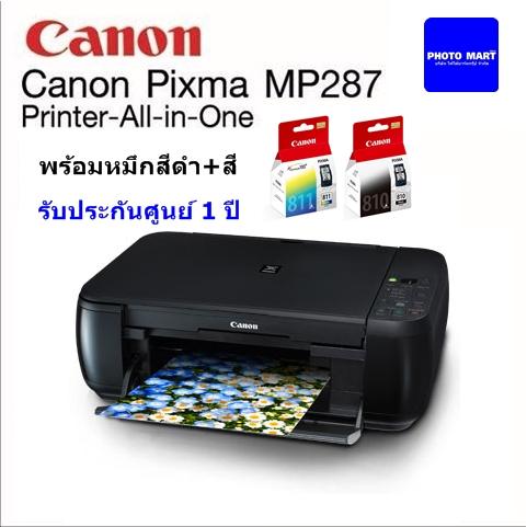 Printer Canon รุ่น PIXMA MP287 พร้อมหมึกใช้งาน1ชุด(ประกันศูนย์1ปี)