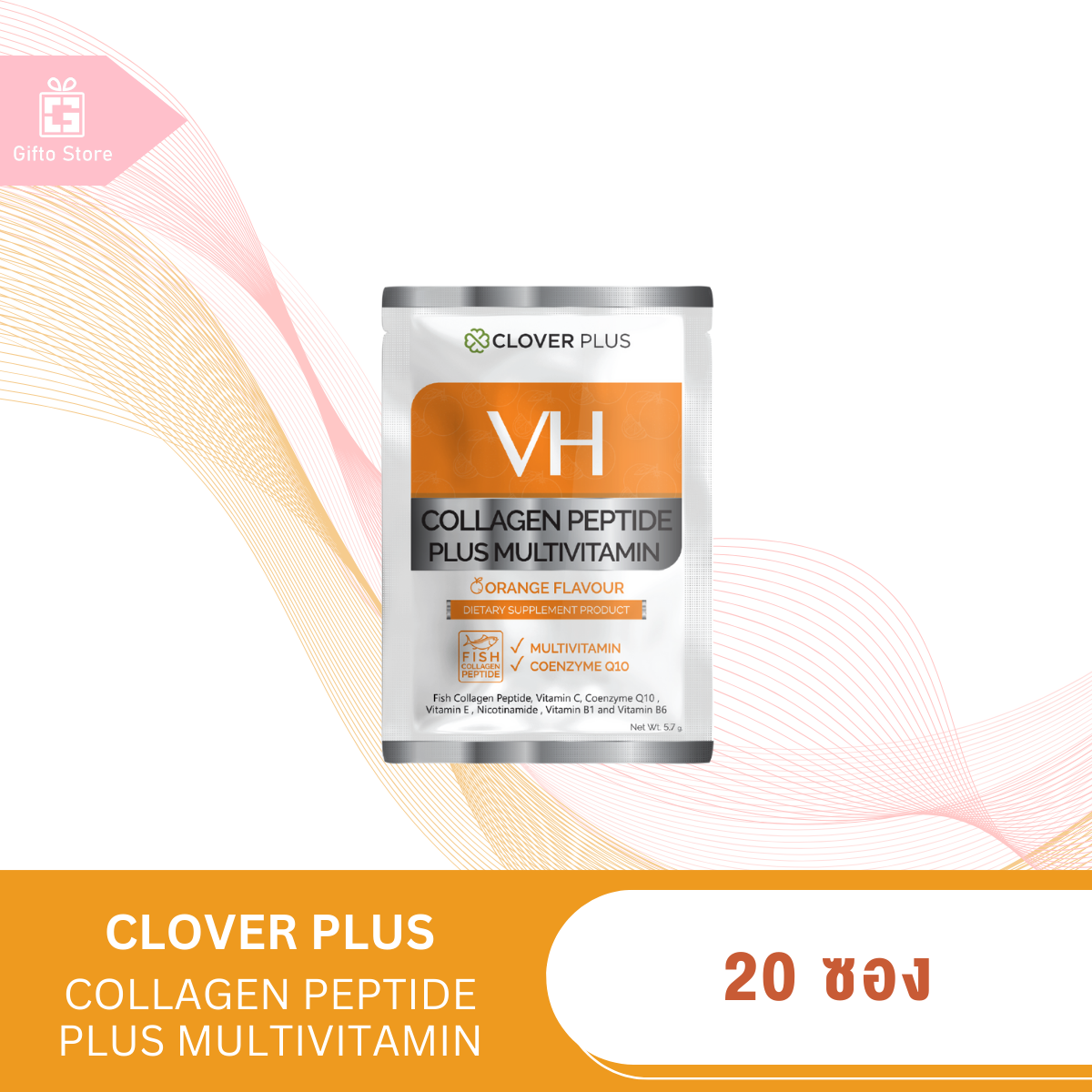 20 ซอง COLLAGEN PEPTIDE PLUS MULTIVITAMIN ORANGE FLAVOUR คอลลาเจนเปปไทด์และวิตามิน ราคา 379 บาท*ส่งฟรี