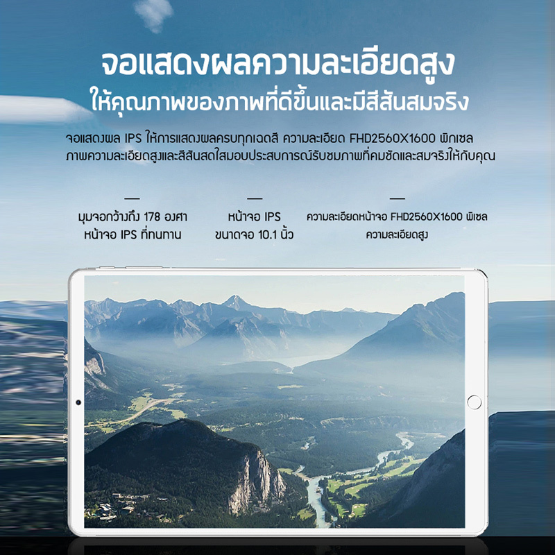 เกี่ยวกับสินค้า ศูนย์ไทย Realmi 🔥（8G+256G）แท็บเล็ต หน้าจอขนาดใหญ่10.1 นิ้ว สินค้าใหม่ 2022 แท็บเล็ตโทรได้ 4G tablet แท็บเล็ตถูกๆ ลำโพงคู่ รองรับภาษาไทยและอีกหลากหลายภาษา อินเทอร์เน็ต 4G, WIFI ระบบปฎิบัติการ Android 10.0 ความจุแบตเตอรี่ 8800 mAh