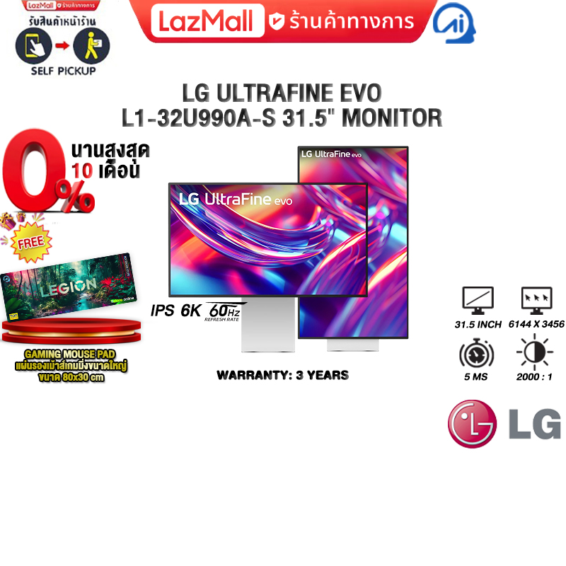[0% Installment for 10 Months]Lg Ultrafine Evo L1-32U990A-S 31.5" Monitor (Ips 6K 60Hz)/3 Year Warranty ราคา 59,480 บาท*ส่งฟรี