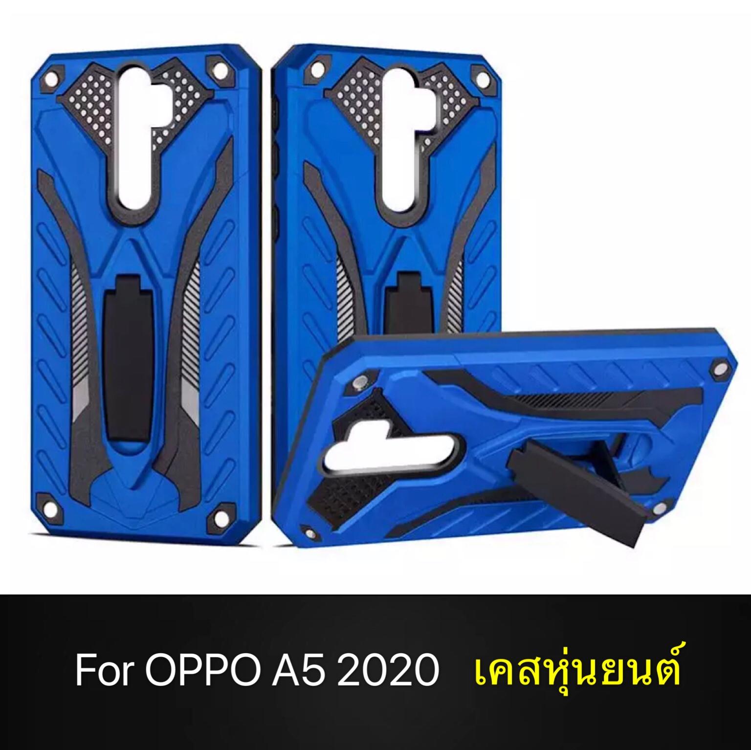 ส่งจากไทย Case OPPO A5 2020 เคสออฟโป้ เคส Oppo A5(2020) case เคสหุ่นยนต์ เคสไฮบริด มีขาตั้ง เคสกันกระแทก TPU CASE สินค้าใหม่