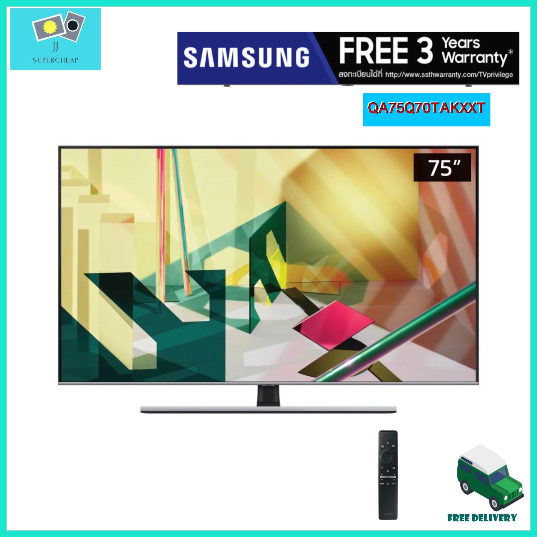 SAMSUNG TV รุ่น 75Q70T ขนาด 75