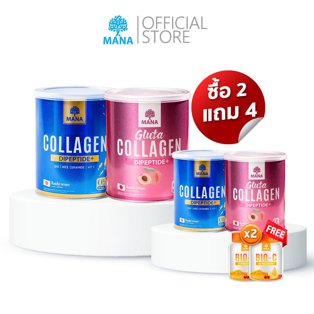 MANA PREMIUM COLLAGEN 2 กป. แถม Gluta Collagen 2 กป. + BioC 2 (โปร 2 แถม 4) บู้สผิวใส บำรุงกระดูก ปลุกผิวออร่า ราคา 1,850 บาท*ส่งฟรี