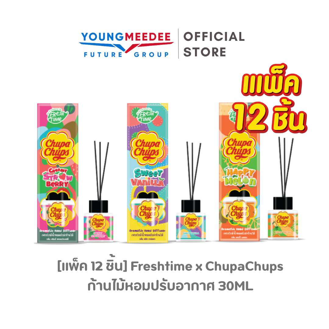 (Pack of 12 Pieces) Freshtime X Chupa Chups, New Look Wooden Sticks. Air Freshener Scented Sticks, 30ml, Pack of 12 Pieces, Suitable as Souvenirs. ราคา 2,340 บาท*ส่งฟรี