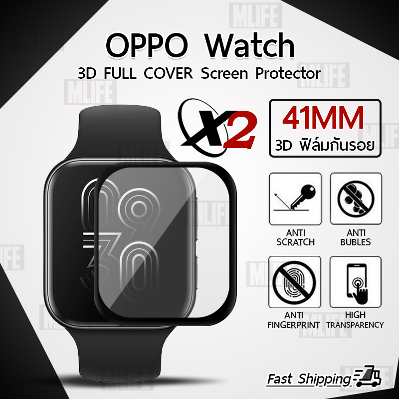 MLIFE – ฟิล์มกันรอย นาฬิกา OPPO Watch 41มม. ฟิล์ม กระจก เต็มจอ แบบสุญญากาศ - Premium 3D Curved PMMA for OPPO Watch 41 mm.