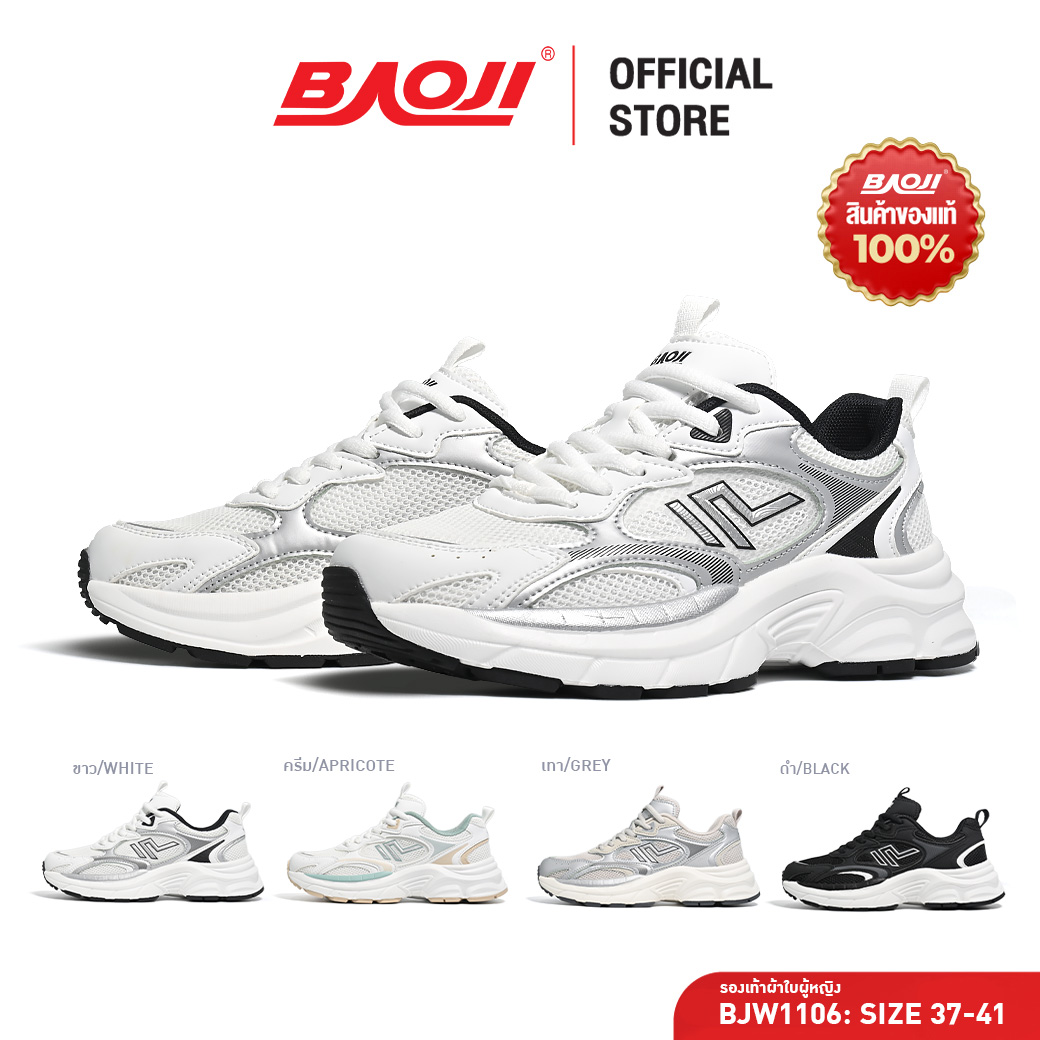 BAOJI บาโอจิ รองเท้าผ้าใบ รองเท้าวิ่งผู้หญิง รุ่น BJW1106 ราคา 769 บาท*ส่งฟรี