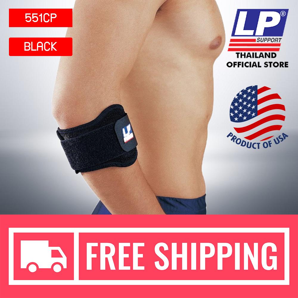 LP support 551cp men/women elbow support brace for golf tennis tennis/golf elbow support ราคา 621 บาท*ส่งฟรี